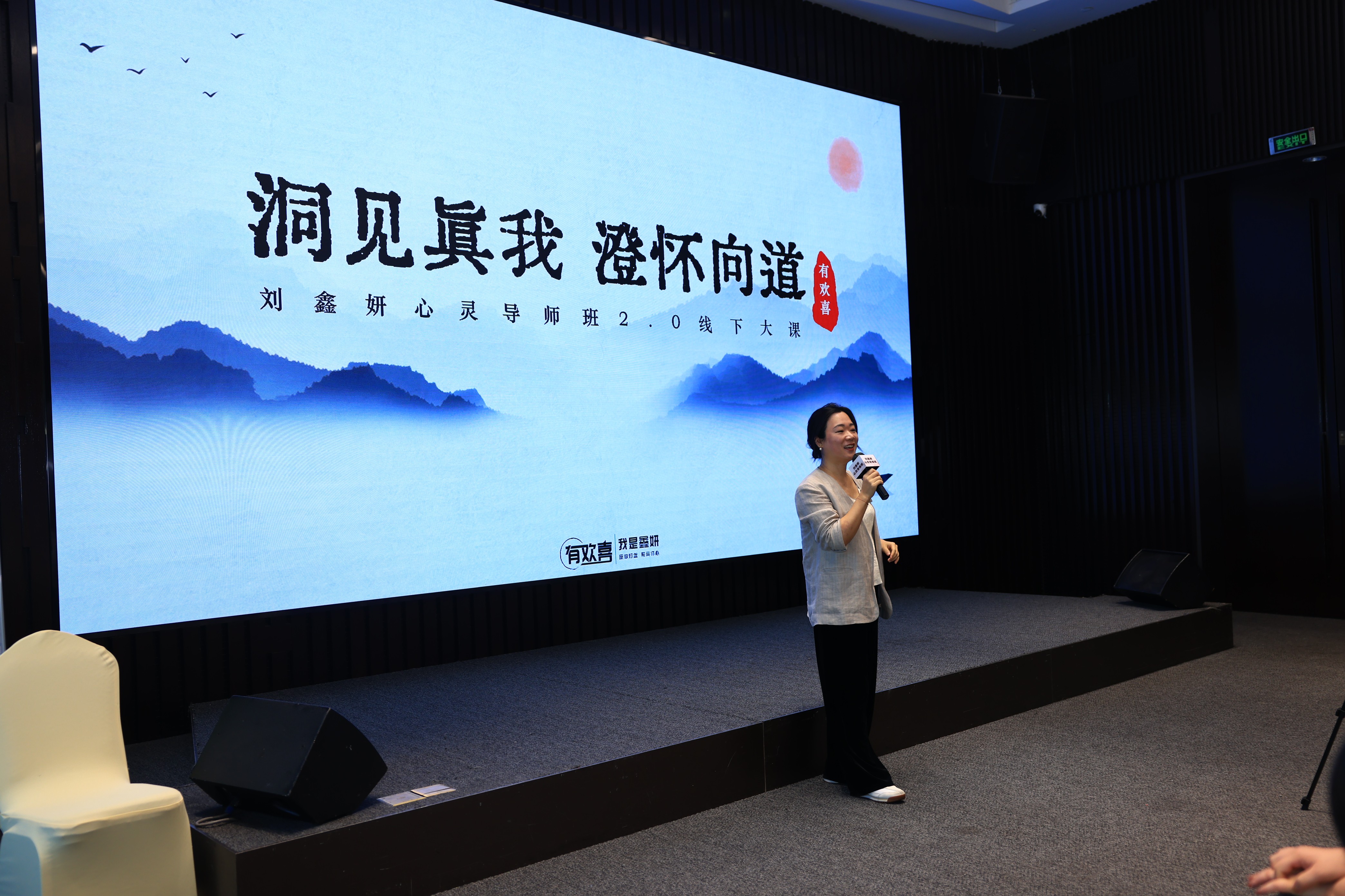 线下活动3