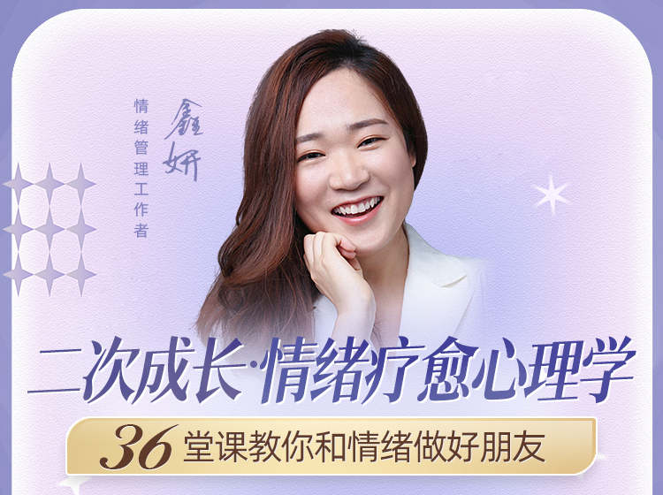课程详情